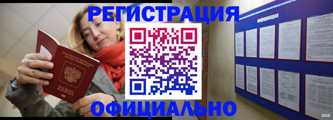форма 3 в Петушках