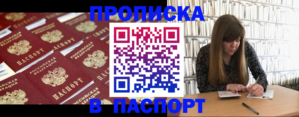 найти адрес прописки в Петушках