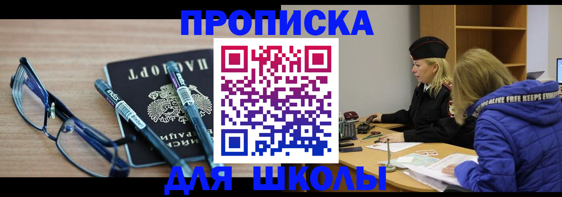 временная регистрация госуслуги в Петушках