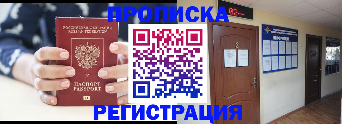 регистрация для дет. сада в Петушках