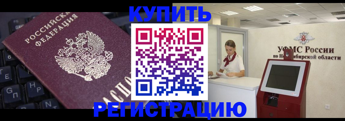 временная регистрация адрес в Петушках