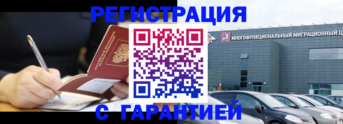 регистрация для дет. сада в Петушках